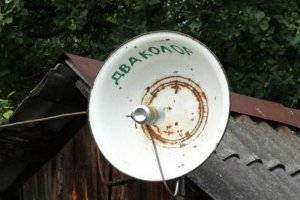 Сумасшедшие, которые пошли против системы