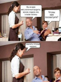 Жизненые мемы