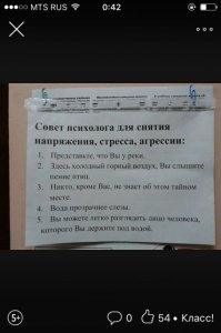 Жизненые мемы