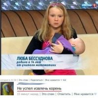 Жизненые мемы