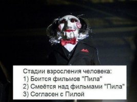 Жизненые мемы