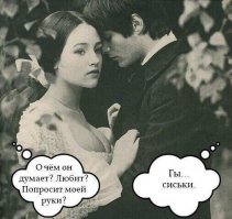 Жизненые мемы