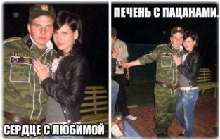 Жизненые мемы