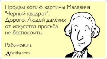 Картины за которые платят миллионы