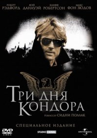 классный фильм :)