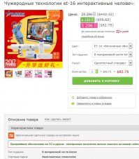 тоже али и тоже х/з