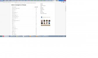 вот некоторые