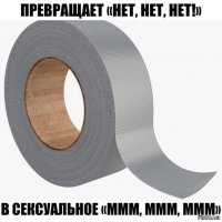 Жизненые мемы