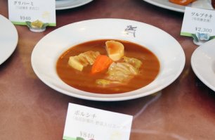 Вот "борщ", подаваемый японцами в японском ресторане.