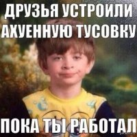 Жизненые мемы