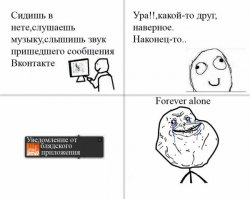 Жизненые мемы