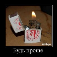 История спички