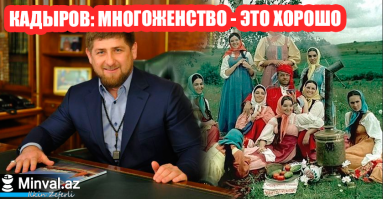 Когда тебя так сильно залюбили твои жены, что ты умер