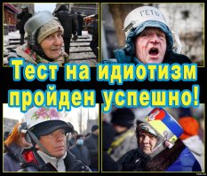 Пока эти укронедоноски ходят по майданам. Пархатые придумывают как н.а.е.б.а.т.ь свидомых,  у этих на заржавеет!