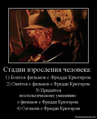 Жизненые мемы