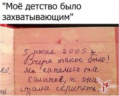 35 самых прикольных фотокадров