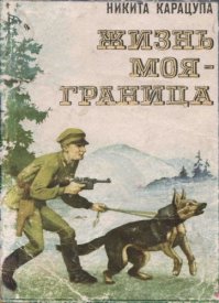 Служебные собаки: четвероногие храбрецы