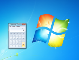 Я давно чувствовал что не такой, как все. Что надо идти против системы - все, я готов. Сейчас я сделаю то, что мне запрещали еще со школы. И, будь что будет, но моя жизнь не будет прежней. Итак, поехали, я готов..