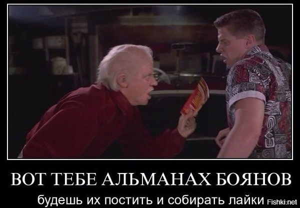 Юные и никому не известные