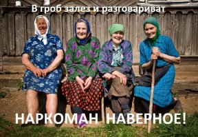 Бывший наркоман похоронил себя заживо в гробу с Wi-Fi и электричеством