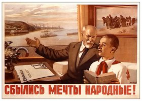 Показывает на бурлаков...