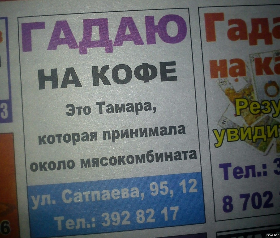 Новый уровень развития, стала принимать дома