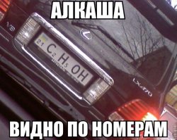 Подборка автомобильных приколов