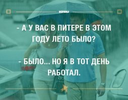 Да это верно))