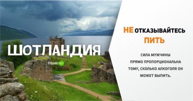 ДА ТЫ ЧТО.. 
НИКОГДА.