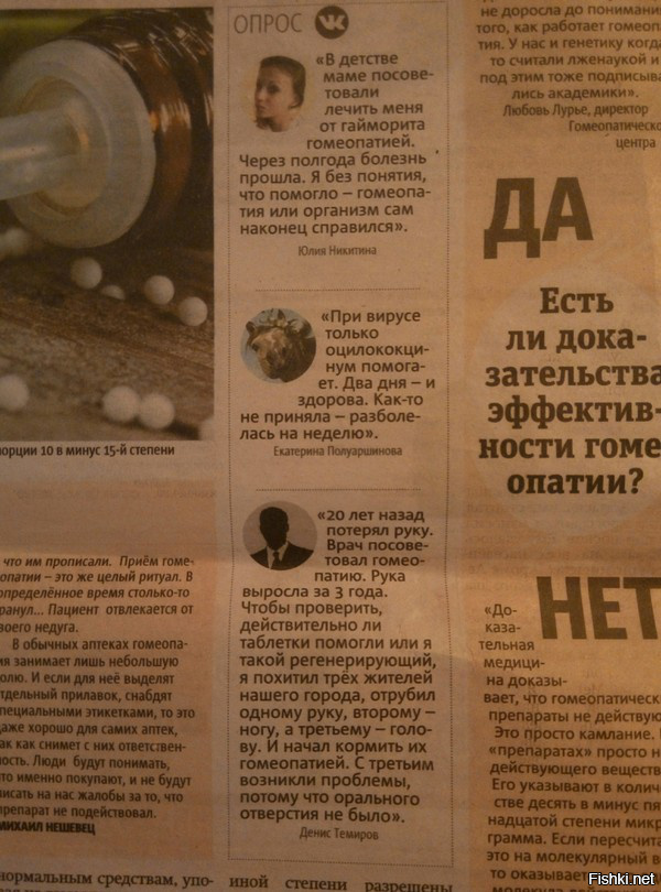 Не политика,просто понравилось:)