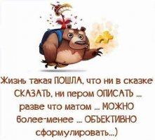 Простота хуже воровства