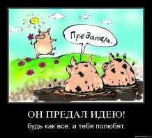 Смысловая нагрузка комикса, просто отличная....