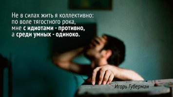 Простота хуже воровства