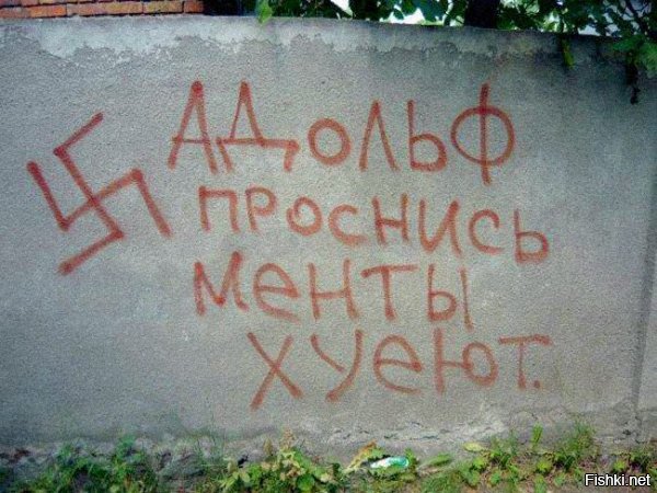 Семейный альбом из спальни Евы Браун: редкие фотографии Гитлера и его друзей