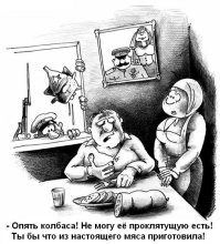 Японский салат оливье: месть за суши