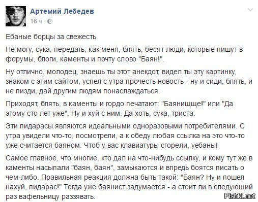 Стройка глазами женщины