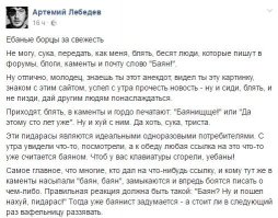 Стройка глазами женщины