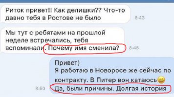 Простота хуже воровства