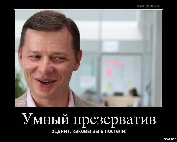 Умный презерватив оценит, каковы вы в постели!