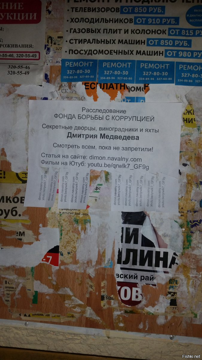 Политические комментарии и картинки из соц. сетей ORIGINAL* 02/03/2017