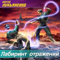 Хоть и виртуальный, но фантастический мир. Я бы побывал)