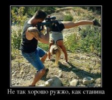 Снайпер нового поколения.