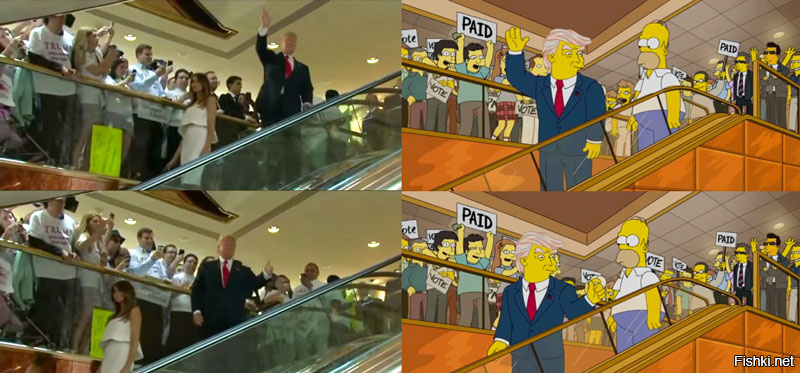 А где же Трамп?