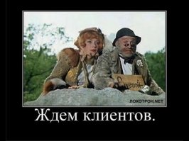 Как мы кидаем людей на деньги: откровения хозяина "серого" автосалона