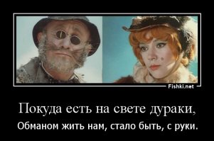 Как мы кидаем людей на деньги: откровения хозяина "серого" автосалона