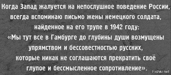 Политические комментарии и картинки из соц. сетей ORIGINAL* 02/03/2017