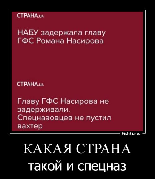 Политические комментарии и картинки из соц. сетей ORIGINAL* 02/03/2017