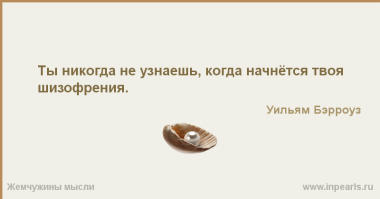 Стальные нервы таксиста