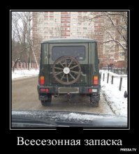 Подборка автомобильных приколов