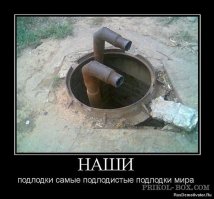  Подборка демотиваторов, которые поднимут вам настроение